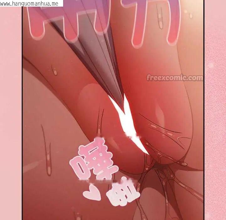 韩国漫画男人稀缺的异世界/当前女友变成异世界独裁者韩漫_男人稀缺的异世界/当前女友变成异世界独裁者-第38话在线免费阅读-韩国漫画-第30张图片