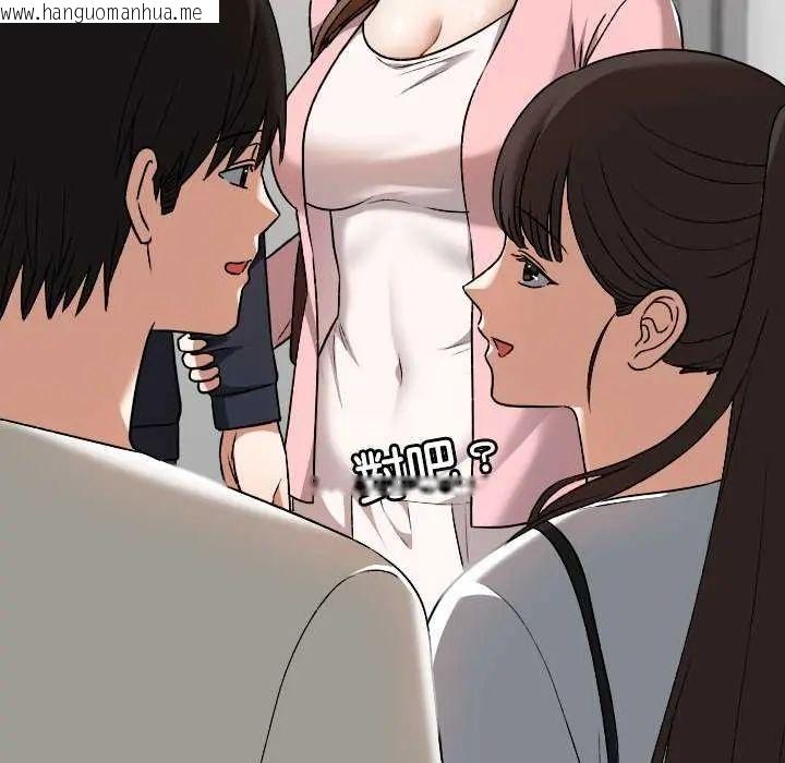 韩国漫画校花的双面生活韩漫_校花的双面生活-第42话在线免费阅读-韩国漫画-第127张图片