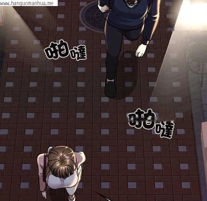 韩国漫画校花的双面生活韩漫_校花的双面生活-第42话在线免费阅读-韩国漫画-第187张图片