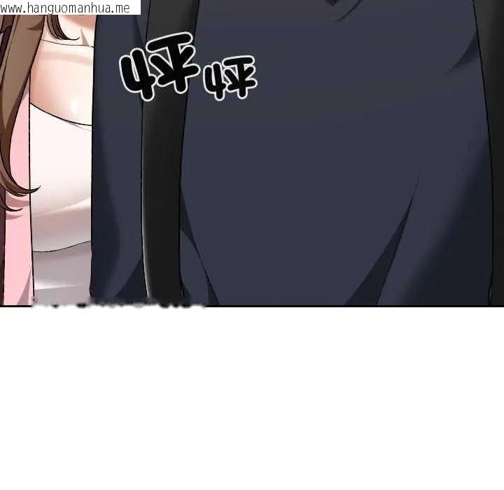 韩国漫画校花的双面生活韩漫_校花的双面生活-第42话在线免费阅读-韩国漫画-第79张图片
