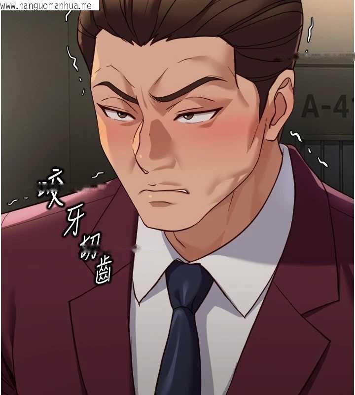 韩国漫画鲁蛇社畜的金手指韩漫_鲁蛇社畜的金手指-第74话-太久没「修理」妳了在线免费阅读-韩国漫画-第167张图片