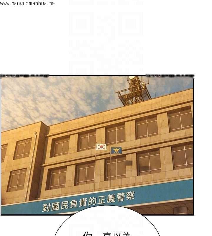 韩国漫画与生巨来韩漫_与生巨来-第27话-学习父亲的按摩技巧在线免费阅读-韩国漫画-第47张图片
