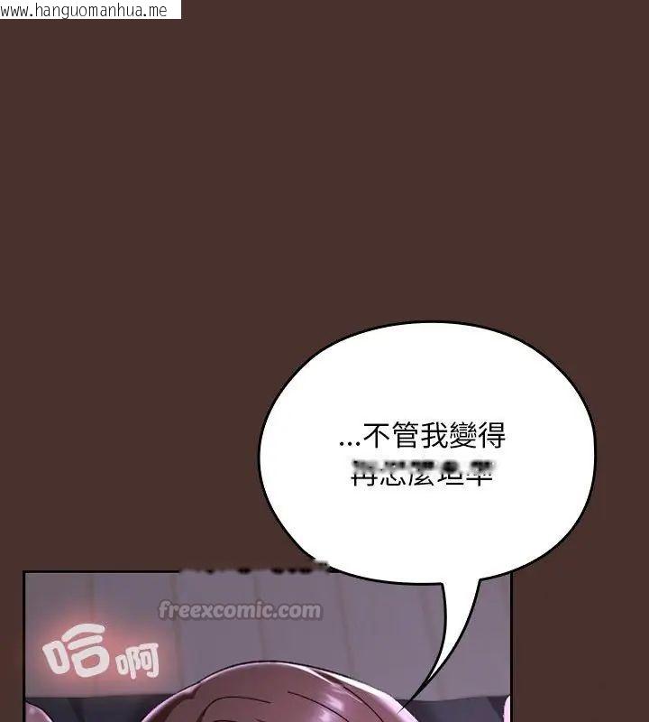 韩国漫画校花的双面生活韩漫_校花的双面生活-第41话在线免费阅读-韩国漫画-第165张图片