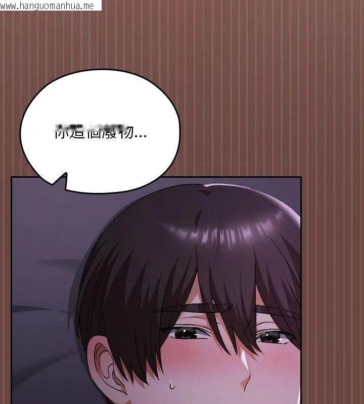 韩国漫画校花的双面生活韩漫_校花的双面生活-第41话在线免费阅读-韩国漫画-第54张图片
