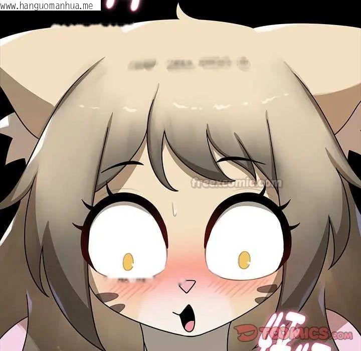 韩国漫画野兽的王国/野兽的乐章韩漫_野兽的王国/野兽的乐章-第26话在线免费阅读-韩国漫画-第30张图片