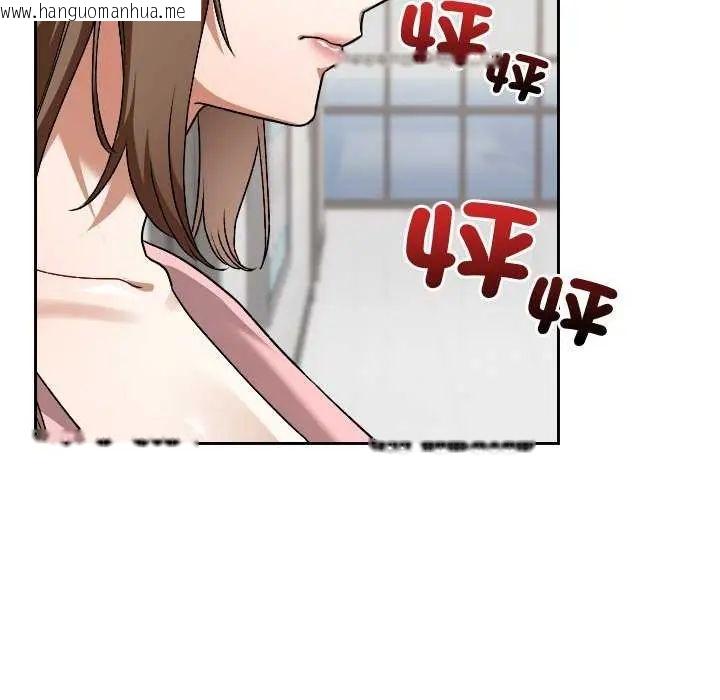 韩国漫画校花的双面生活韩漫_校花的双面生活-第42话在线免费阅读-韩国漫画-第123张图片