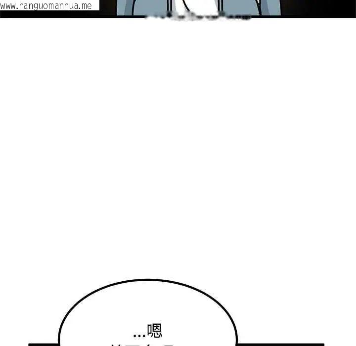韩国漫画发小碰不得/强制催眠韩漫_发小碰不得/强制催眠-第121话在线免费阅读-韩国漫画-第78张图片