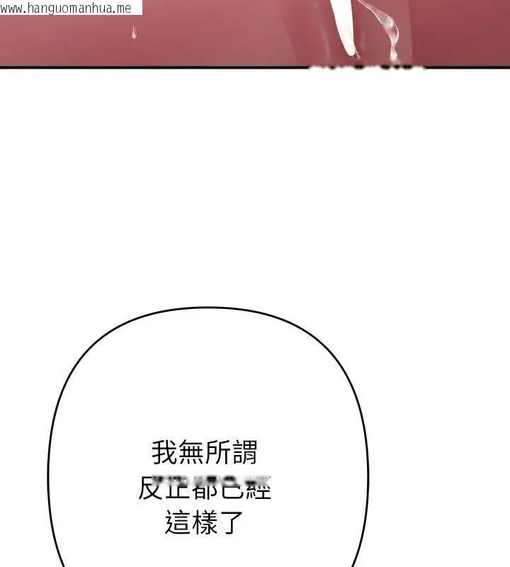 韩国漫画她们教会我的事/全员交往中韩漫_她们教会我的事/全员交往中-第35话在线免费阅读-韩国漫画-第154张图片