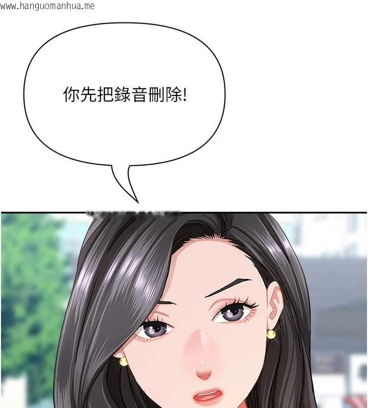 韩国漫画罪爱人妻韩漫_罪爱人妻-第36话-变质的上司与下属的关系在线免费阅读-韩国漫画-第69张图片