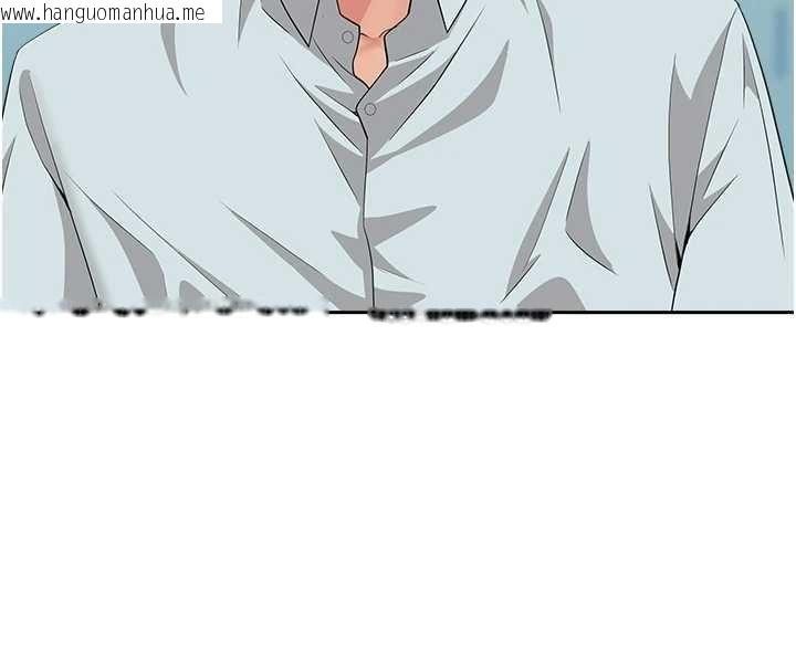 韩国漫画罪爱人妻韩漫_罪爱人妻-第36话-变质的上司与下属的关系在线免费阅读-韩国漫画-第13张图片