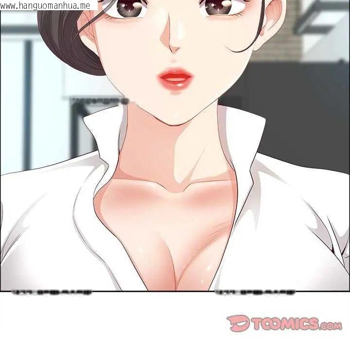 韩国漫画最强男人/天降奇迹韩漫_最强男人/天降奇迹-第77话在线免费阅读-韩国漫画-第66张图片