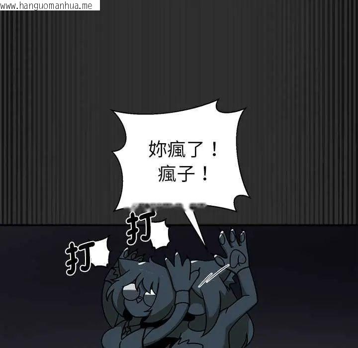 韩国漫画野兽的王国/野兽的乐章韩漫_野兽的王国/野兽的乐章-第26话在线免费阅读-韩国漫画-第33张图片