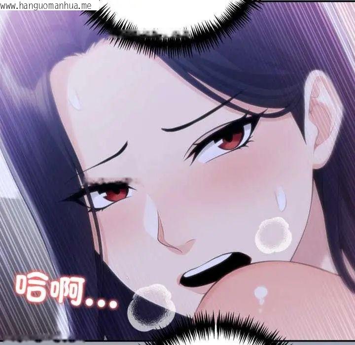 韩国漫画夫妇游戏/夫妇挑战赛韩漫_夫妇游戏/夫妇挑战赛-第80话在线免费阅读-韩国漫画-第124张图片