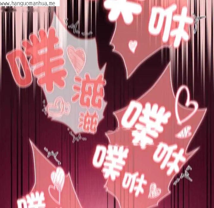 韩国漫画男人稀缺的异世界/当前女友变成异世界独裁者韩漫_男人稀缺的异世界/当前女友变成异世界独裁者-第38话在线免费阅读-韩国漫画-第92张图片