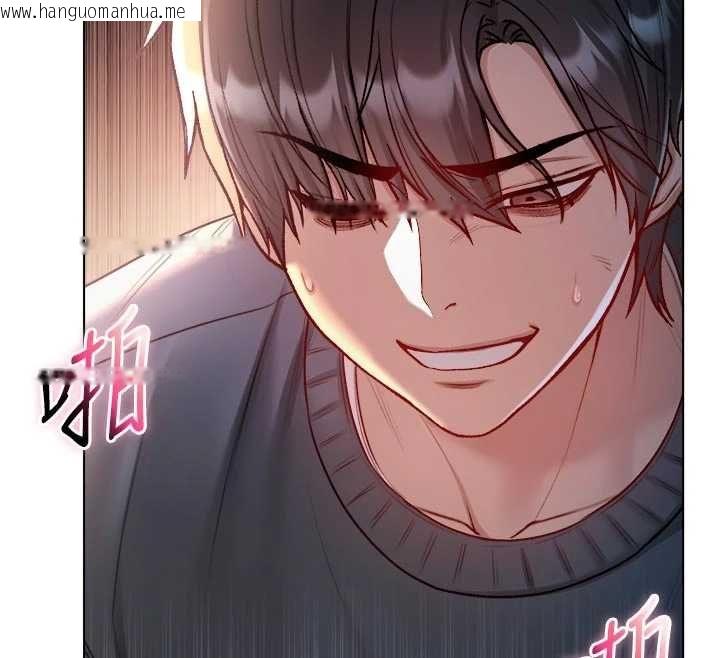 韩国漫画不纯吸血鬼韩漫_不纯吸血鬼-第20话-这样真的好羞耻在线免费阅读-韩国漫画-第63张图片
