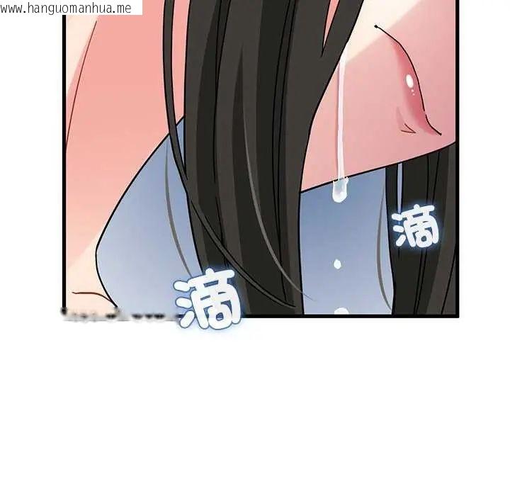 韩国漫画发小碰不得/强制催眠韩漫_发小碰不得/强制催眠-第121话在线免费阅读-韩国漫画-第33张图片