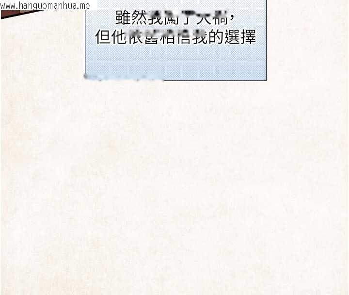 韩国漫画与生巨来韩漫_与生巨来-第27话-学习父亲的按摩技巧在线免费阅读-韩国漫画-第125张图片