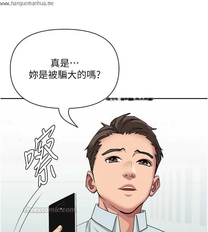 韩国漫画罪爱人妻韩漫_罪爱人妻-第36话-变质的上司与下属的关系在线免费阅读-韩国漫画-第45张图片