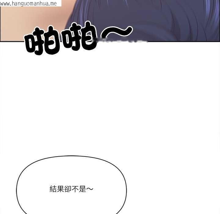 韩国漫画最强男人/天降奇迹韩漫_最强男人/天降奇迹-第77话在线免费阅读-韩国漫画-第148张图片