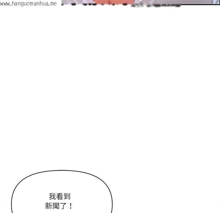 韩国漫画最强男人/天降奇迹韩漫_最强男人/天降奇迹-第77话在线免费阅读-韩国漫画-第80张图片