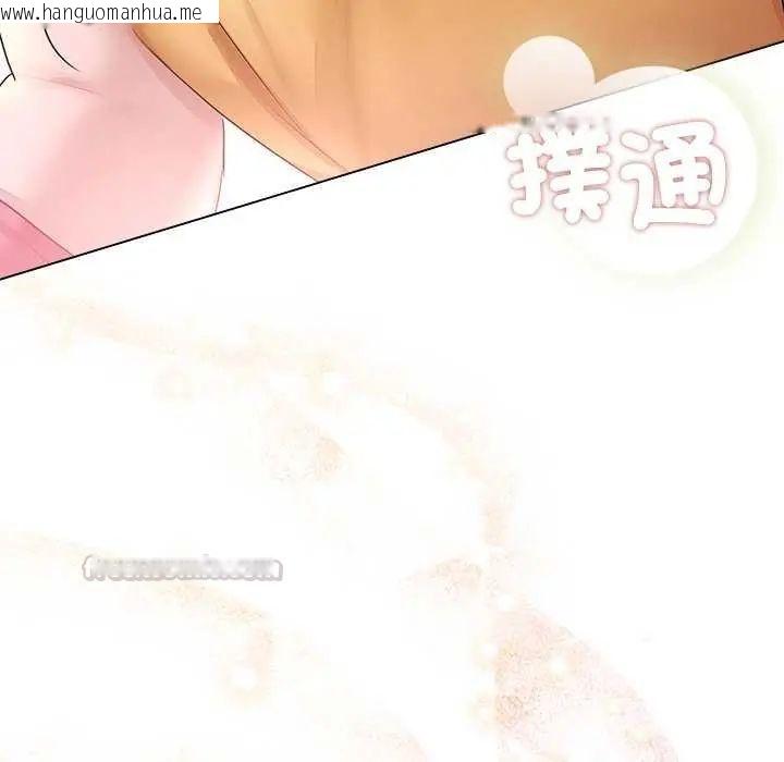 韩国漫画契约的代价/要命的契约韩漫_契约的代价/要命的契约-第30话在线免费阅读-韩国漫画-第30张图片