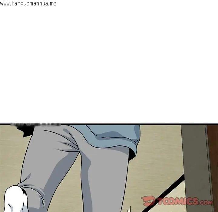 韩国漫画发小碰不得/强制催眠韩漫_发小碰不得/强制催眠-第121话在线免费阅读-韩国漫画-第129张图片