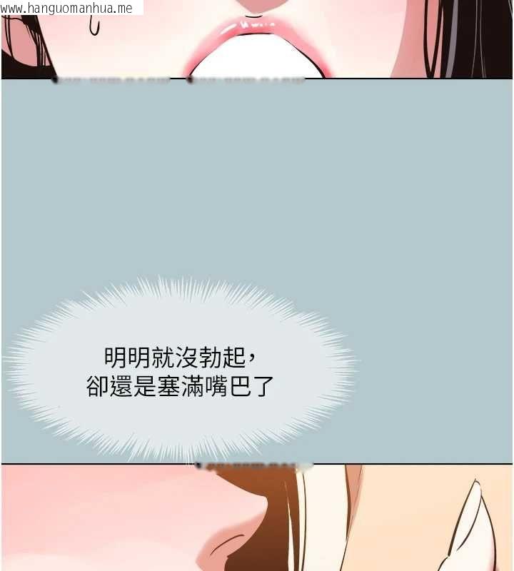 韩国漫画不要恋爱要打砲韩漫_不要恋爱要打砲-第46话-真正焦急的人是谁?在线免费阅读-韩国漫画-第37张图片