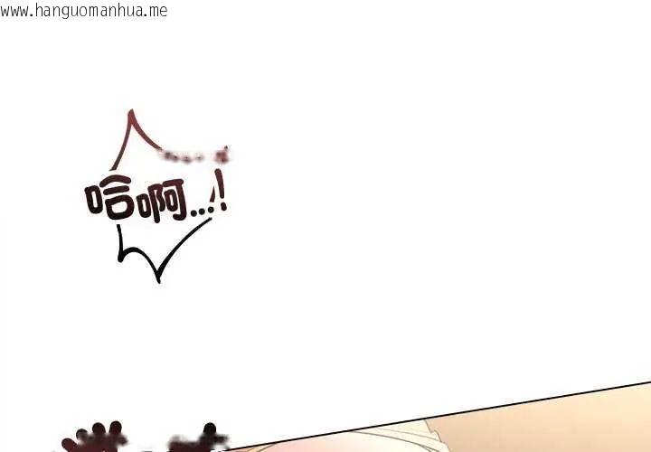 韩国漫画契约的代价/要命的契约韩漫_契约的代价/要命的契约-第30话在线免费阅读-韩国漫画-第4张图片