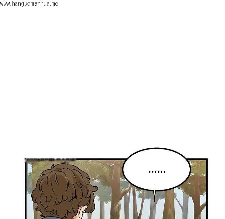 韩国漫画发小碰不得/强制催眠韩漫_发小碰不得/强制催眠-第121话在线免费阅读-韩国漫画-第92张图片