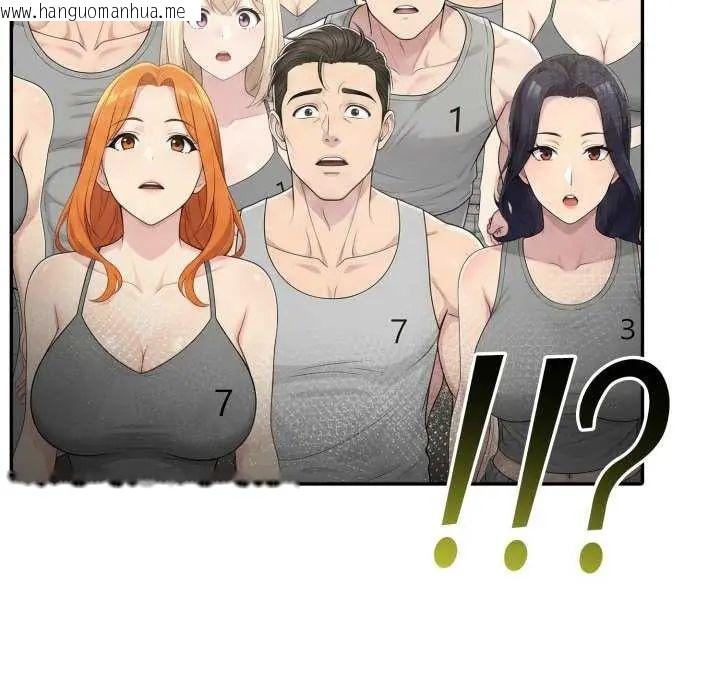 韩国漫画夫妇游戏/夫妇挑战赛韩漫_夫妇游戏/夫妇挑战赛-第80话在线免费阅读-韩国漫画-第35张图片