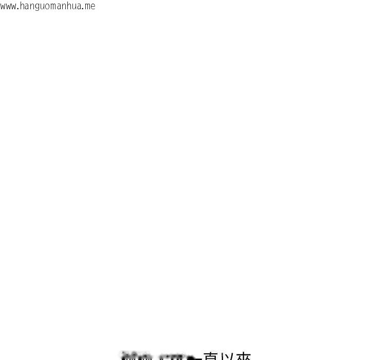 韩国漫画校花的双面生活韩漫_校花的双面生活-第42话在线免费阅读-韩国漫画-第247张图片