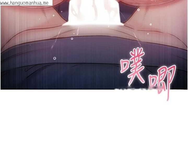 韩国漫画不纯吸血鬼韩漫_不纯吸血鬼-第20话-这样真的好羞耻在线免费阅读-韩国漫画-第18张图片