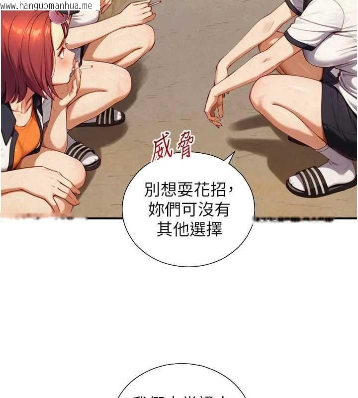韩国漫画与生巨来韩漫_与生巨来-第27话-学习父亲的按摩技巧在线免费阅读-韩国漫画-第36张图片
