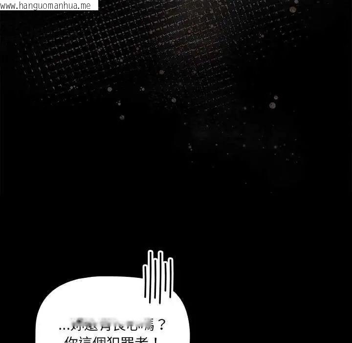 韩国漫画幸福来得太突然/突然成为公寓管理员韩漫_幸福来得太突然/突然成为公寓管理员-第76话在线免费阅读-韩国漫画-第73张图片