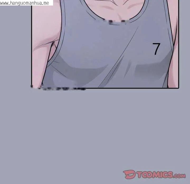 韩国漫画夫妇游戏/夫妇挑战赛韩漫_夫妇游戏/夫妇挑战赛-第80话在线免费阅读-韩国漫画-第87张图片