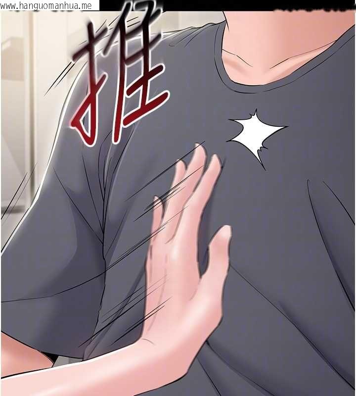 韩国漫画为民服务App韩漫_为民服务App-第14话-帮我发泄性欲就好在线免费阅读-韩国漫画-第123张图片