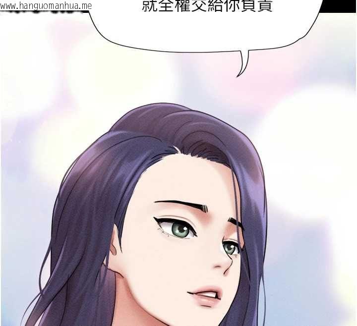 韩国漫画韶恩韩漫_韶恩-第99话-分手后的日常在线免费阅读-韩国漫画-第111张图片