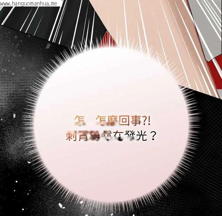韩国漫画魔法刺青店韩漫_魔法刺青店-第4话在线免费阅读-韩国漫画-第166张图片
