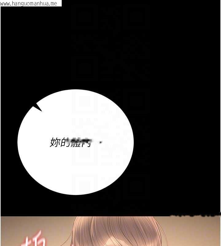 韩国漫画猎艳管理员韩漫_猎艳管理员-第44话-由我来抚慰妳的寂寞在线免费阅读-韩国漫画-第81张图片