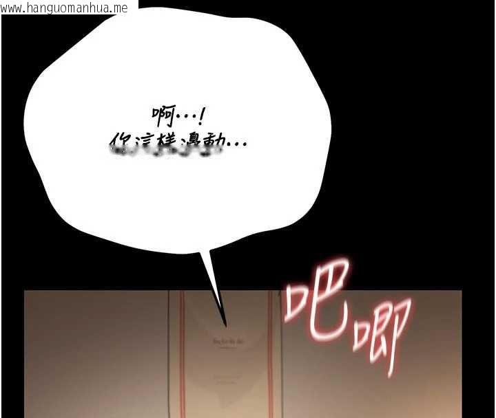 韩国漫画猎艳管理员韩漫_猎艳管理员-第44话-由我来抚慰妳的寂寞在线免费阅读-韩国漫画-第24张图片
