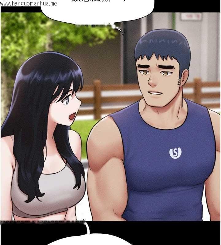 韩国漫画韶恩韩漫_韶恩-第99话-分手后的日常在线免费阅读-韩国漫画-第74张图片