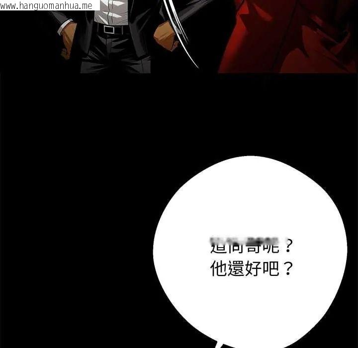 韩国漫画黑道X上班族/我身体里的那个家伙韩漫_黑道X上班族/我身体里的那个家伙-第62话在线免费阅读-韩国漫画-第127张图片