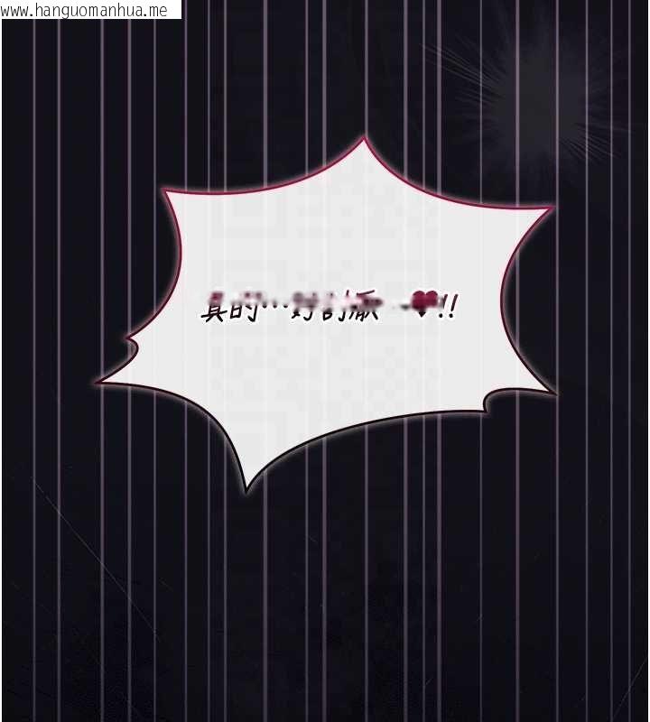 韩国漫画猎艳管理员韩漫_猎艳管理员-第44话-由我来抚慰妳的寂寞在线免费阅读-韩国漫画-第18张图片