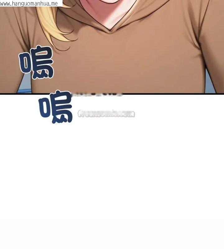 韩国漫画悖岛审判/悖论韩漫_悖岛审判/悖论-第31话在线免费阅读-韩国漫画-第45张图片