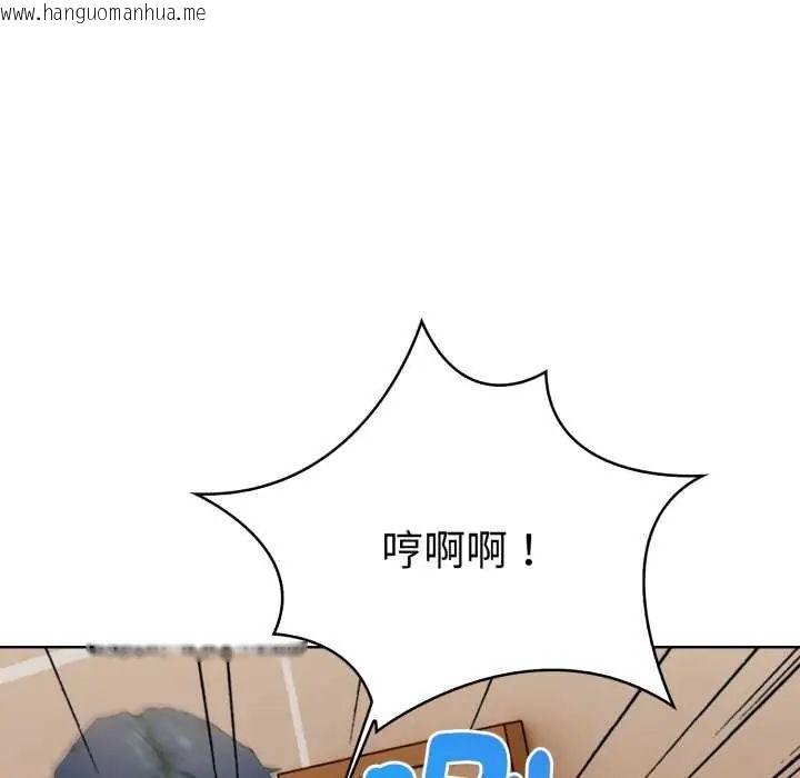 韩国漫画魔法刺青店韩漫_魔法刺青店-第4话在线免费阅读-韩国漫画-第14张图片