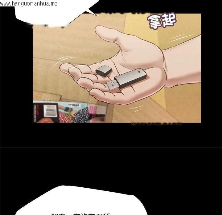 韩国漫画我的初体验韩漫_我的初体验-第14话在线免费阅读-韩国漫画-第93张图片