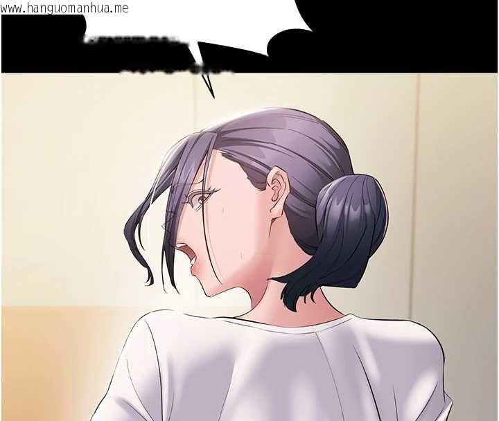 韩国漫画为民服务App韩漫_为民服务App-第14话-帮我发泄性欲就好在线免费阅读-韩国漫画-第144张图片