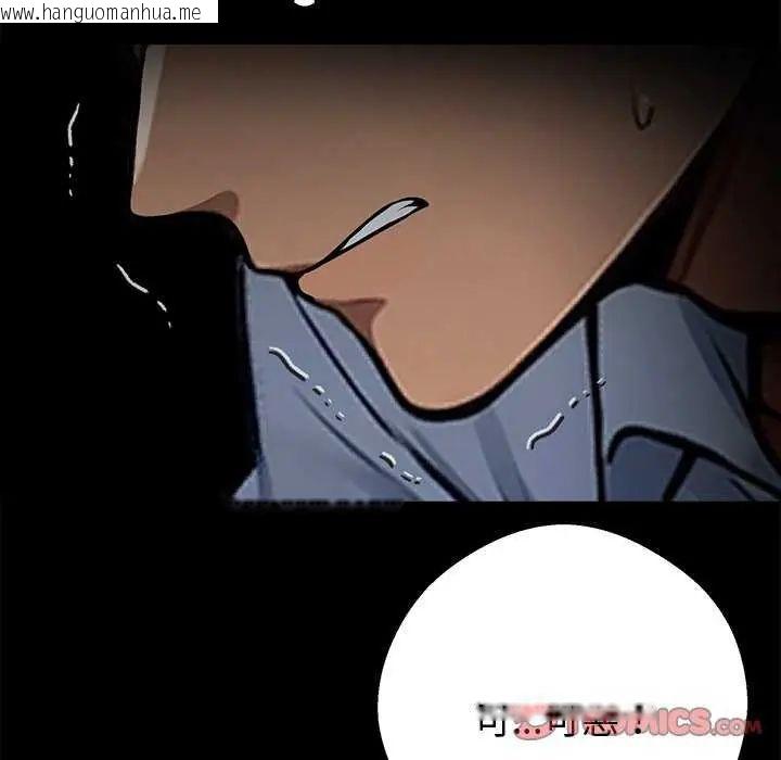 韩国漫画黑道X上班族/我身体里的那个家伙韩漫_黑道X上班族/我身体里的那个家伙-第62话在线免费阅读-韩国漫画-第117张图片