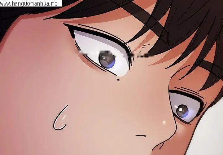 韩国漫画要成为男子汉韩漫_要成为男子汉-第13话在线免费阅读-韩国漫画-第173张图片