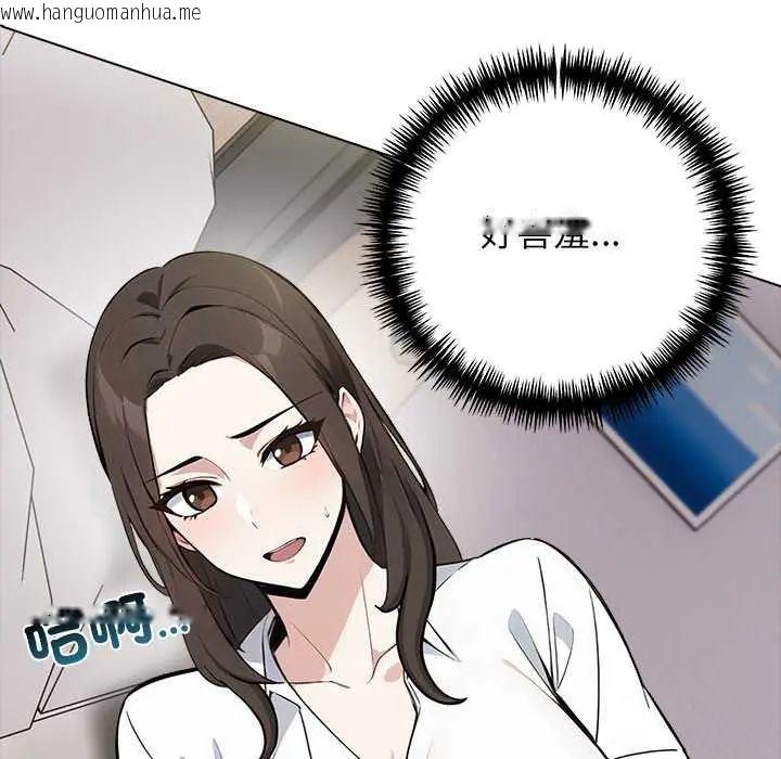 韩国漫画与爸爸的情妇共处一室韩漫_与爸爸的情妇共处一室-第5话在线免费阅读-韩国漫画-第19张图片